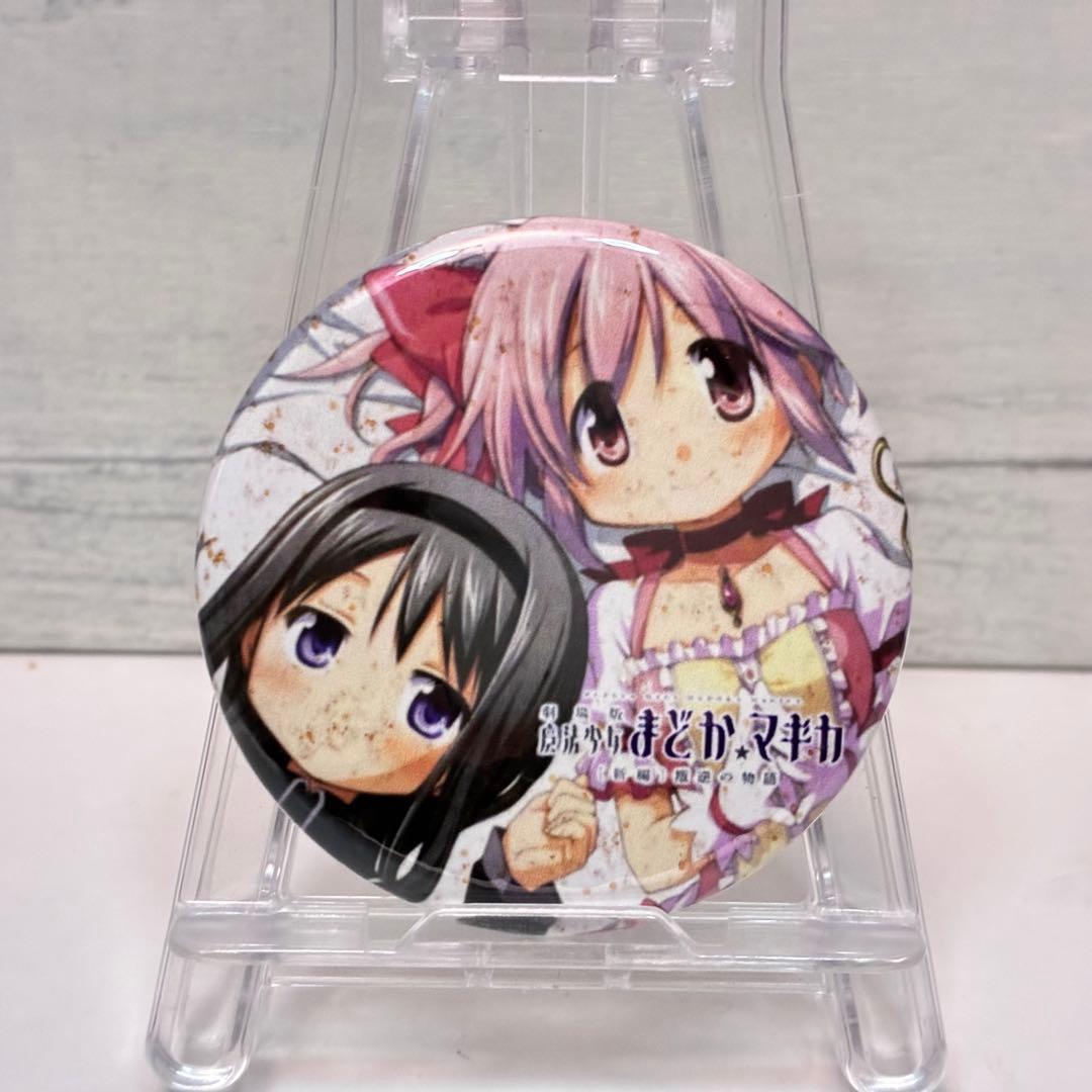 魔法少女まどかマギカ 鹿目まどか 暁美ほむら 缶バッジ