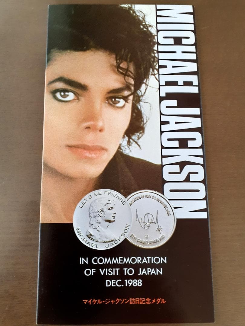 Michael Jackson　宣伝用リーフレット（1988年来日記念メダル用）
