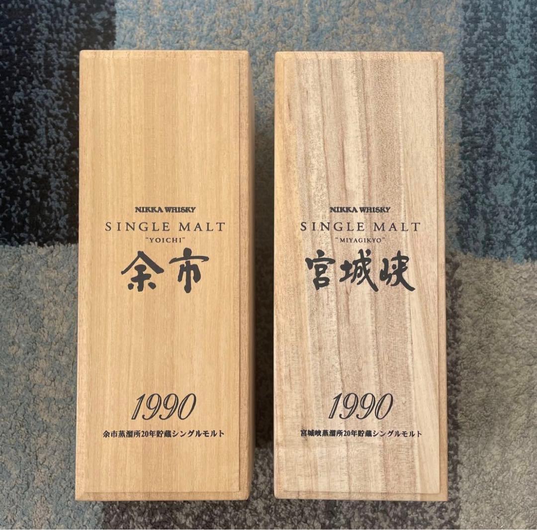 ニッカウヰスキー　余市・宮城峡　1990年木箱