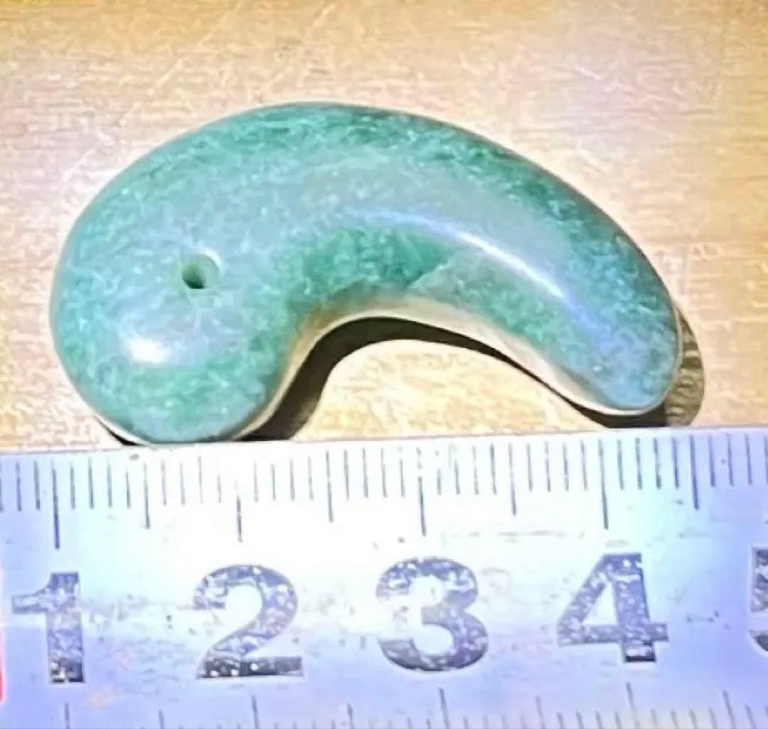 翡翠勾玉 9g
