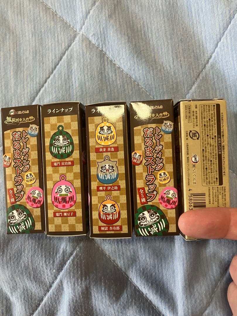 【超激レア】鬼滅の刃　だるまストラップ