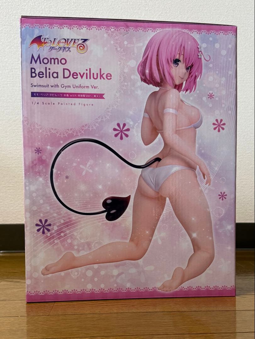 To LOVEる　モモ・べリア・デビルーク 水着 with 体操服Ver.