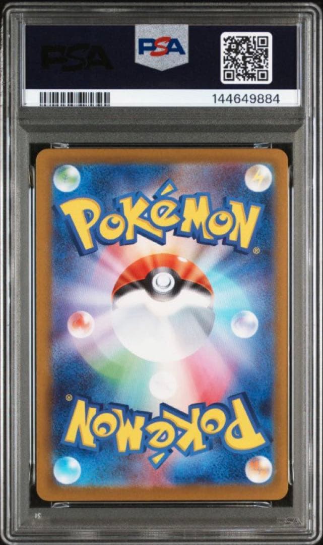 Yapon PSA10 リーリエのピッピex SAR 765/742