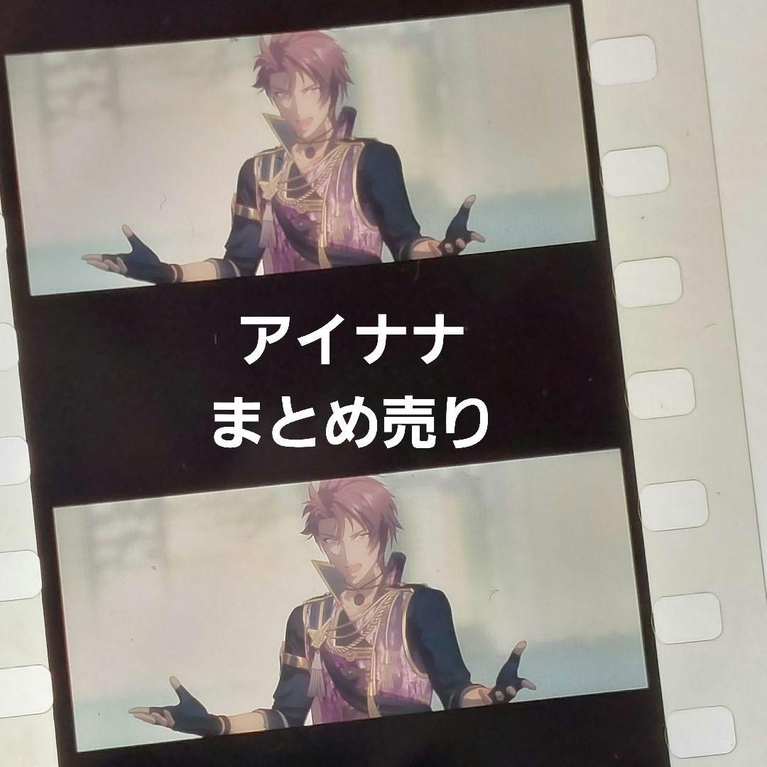 アイドリッシュセブン フィルム 映画