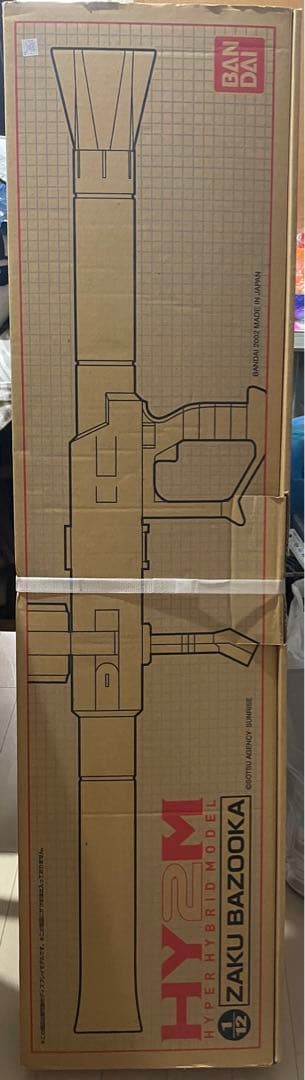 HY2M ザクバズーカ