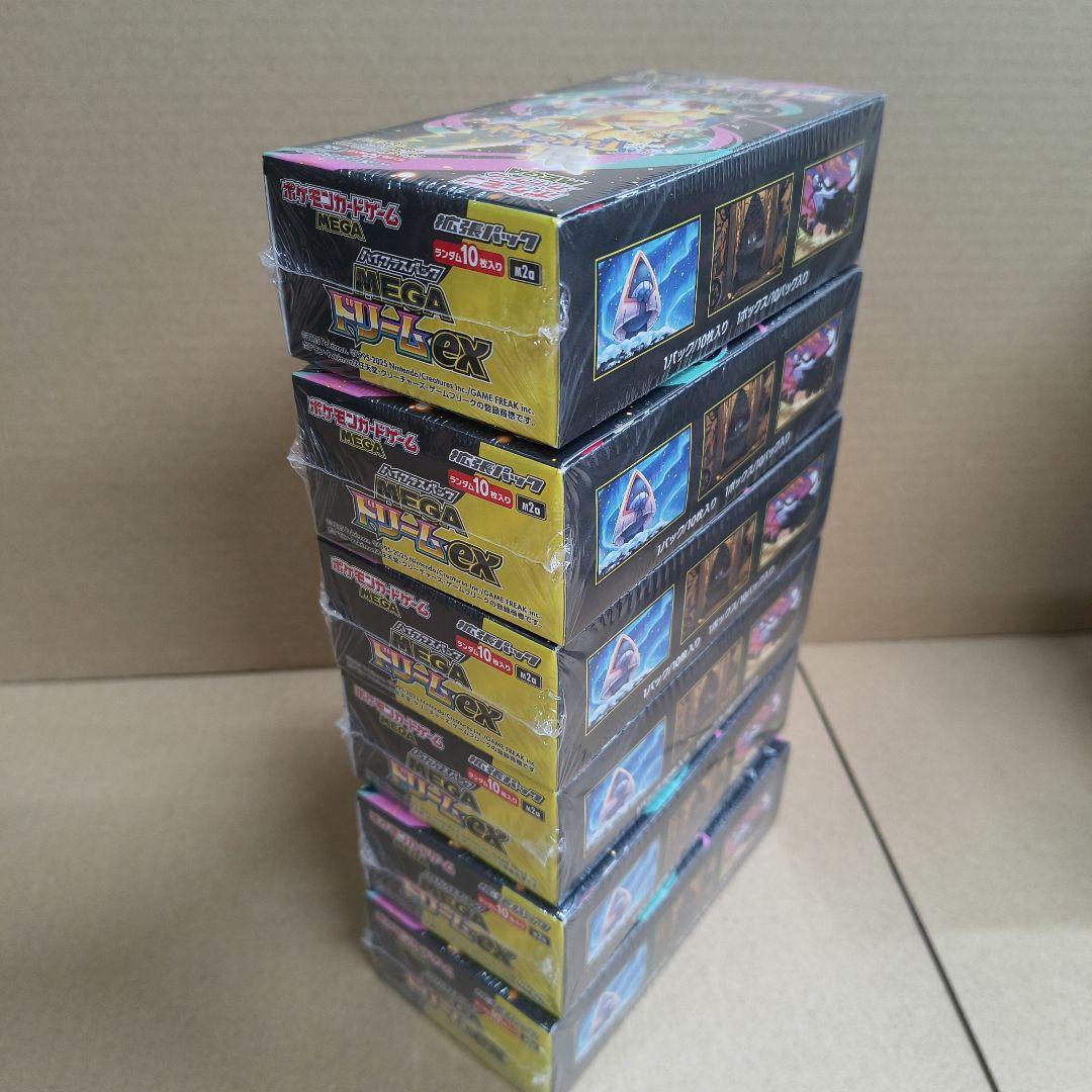 ポケモンカード メガドリームex インフェルノＸ他 シュリンク付き 計20BOX
