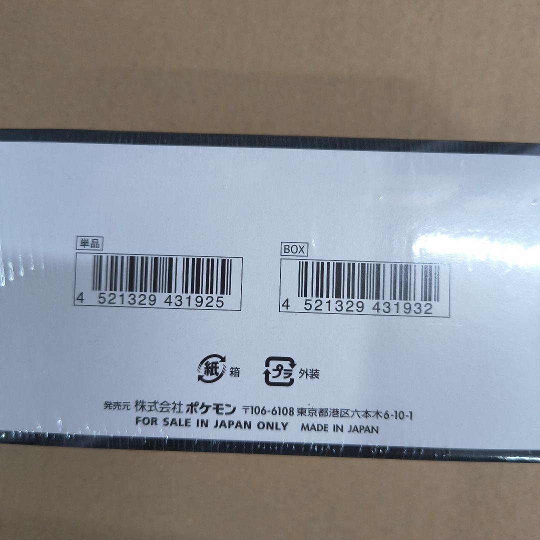 ポケモンカード メガドリームex インフェルノＸ他 シュリンク付き 計20BOX