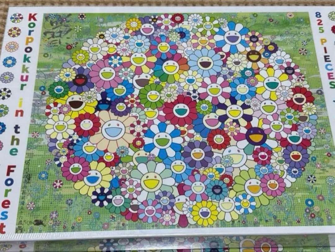 村上隆 zingaro パズル 森のコロポックル