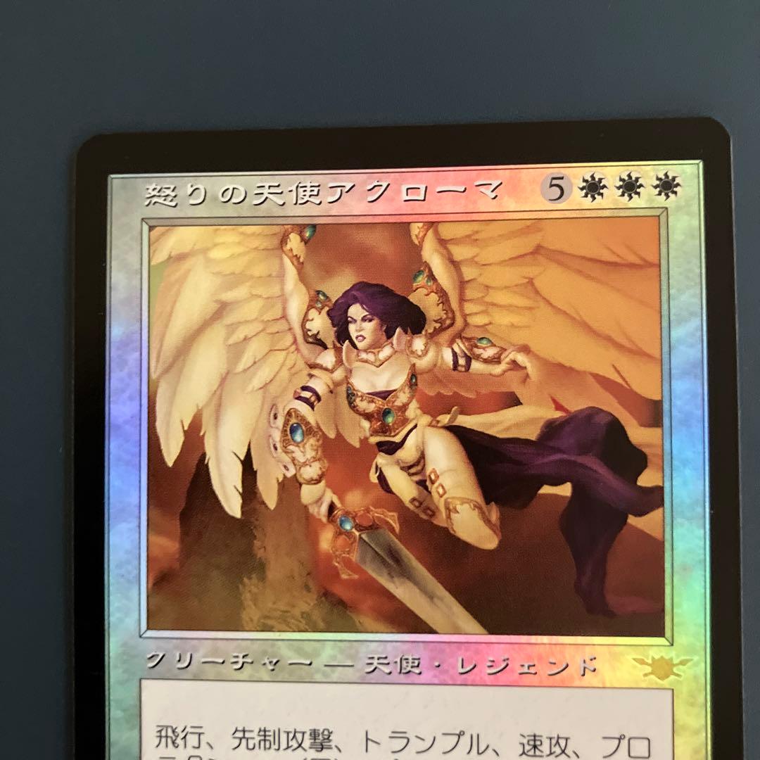 LEG:怒りの天使アクローマ:日本語FOIL 1枚