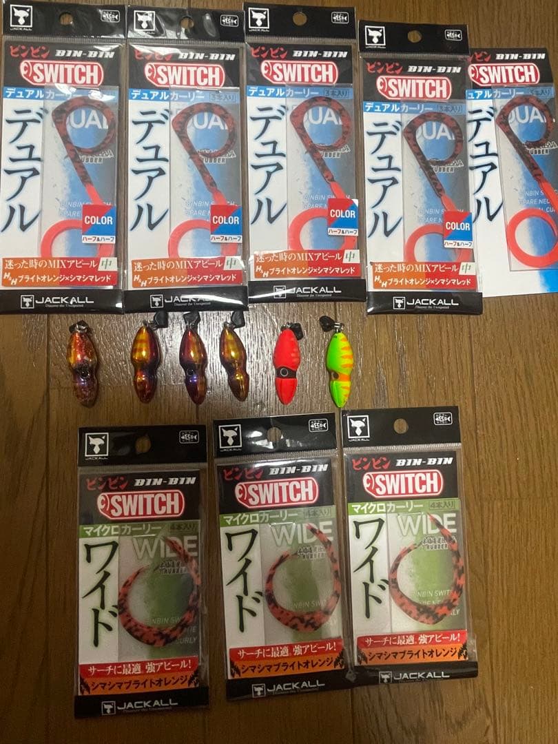 ジャッカル！ビンビンスイッチTG60g！おまけつき！