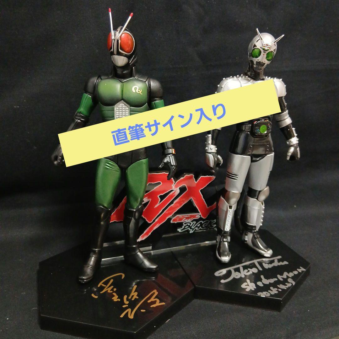 DXF 仮面ライダーBLACK　直筆サイン入り