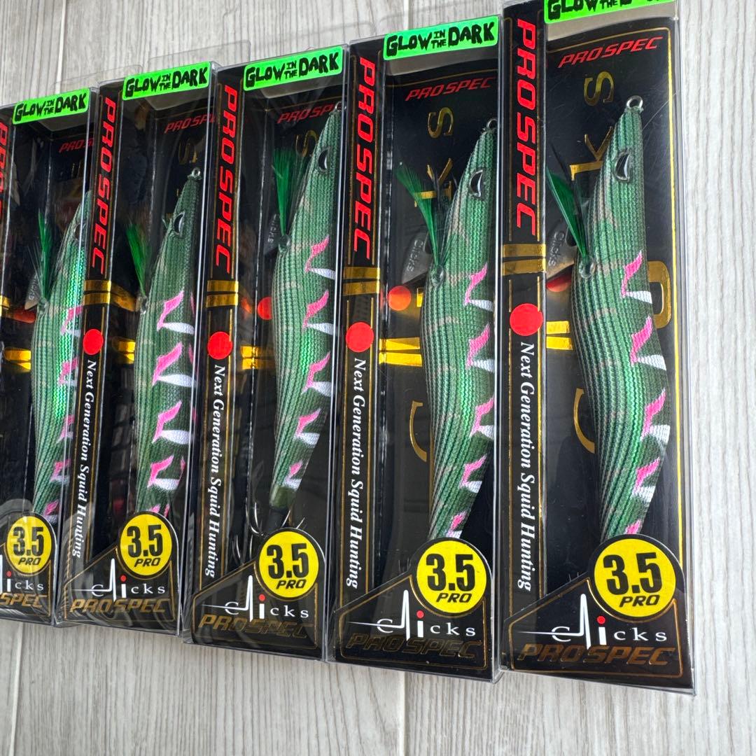 クリックス　クロノ　エギ　3.5号　鬼BERAメタグリーン