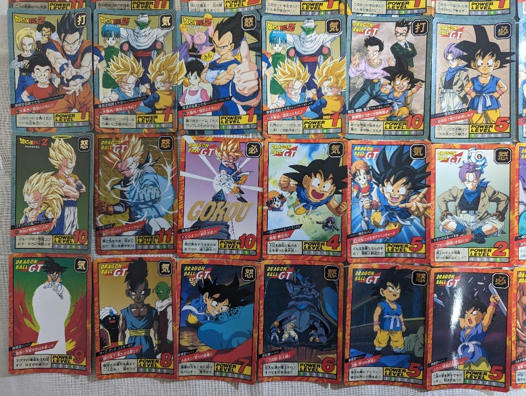 ドラゴボールGT スーパーバトル カードダス まとめ売り ６８枚