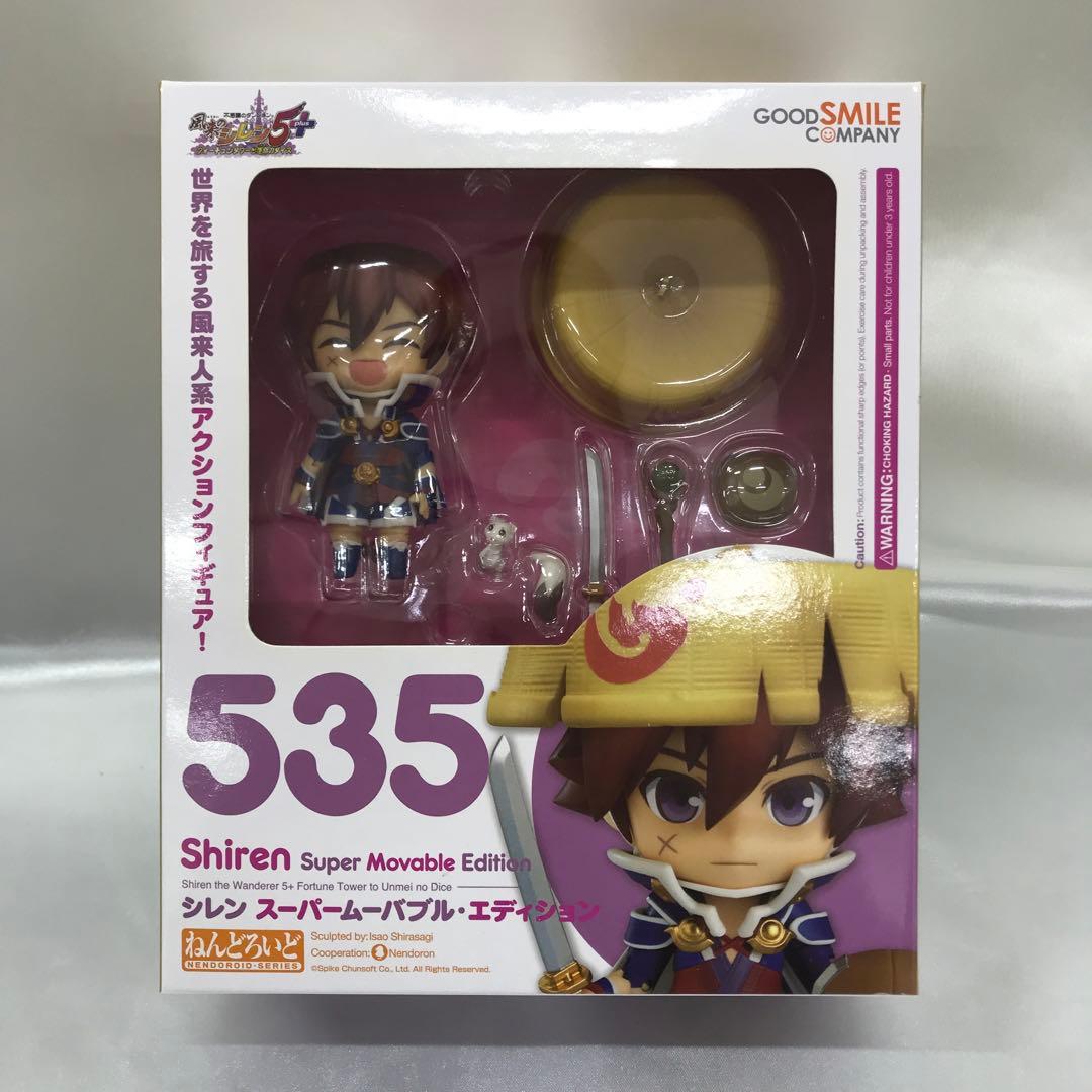 ねんどろいど シレン スーパームーバブル・エディション