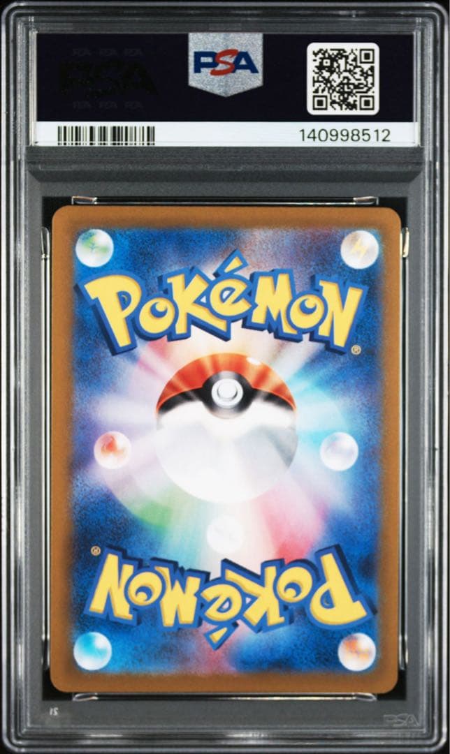 【PSA10】ヒビキのホウオウex SAR SV9a 086/063