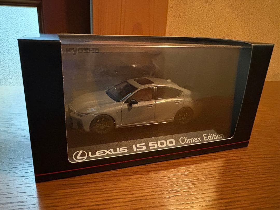 レクサス　IS500 クライマックスエディション　京商　ミニカー