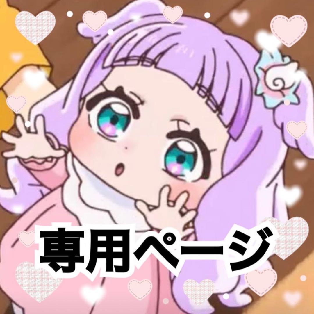 まおまお