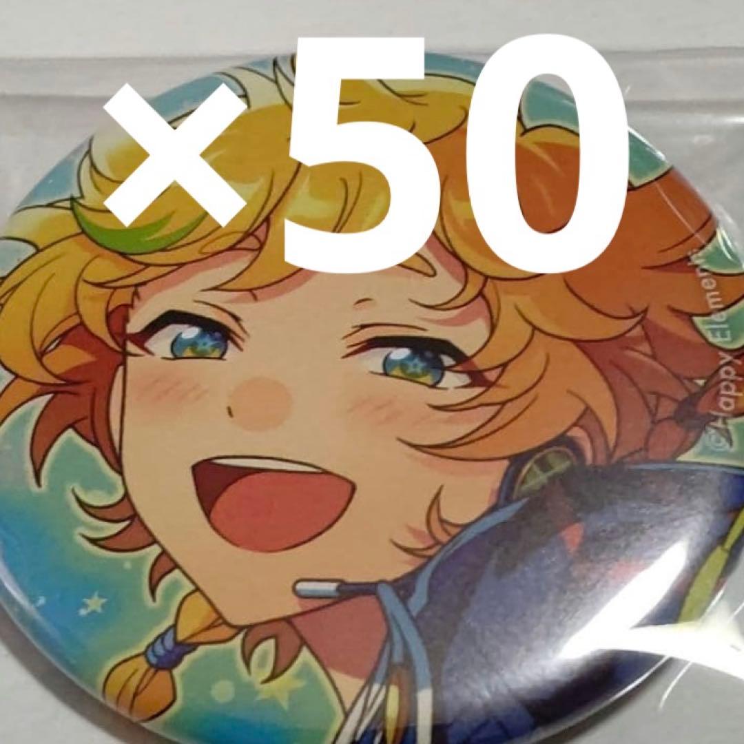 あんスタ コレ缶 コレクション缶バッジ 2025 Oct 宙 Idol