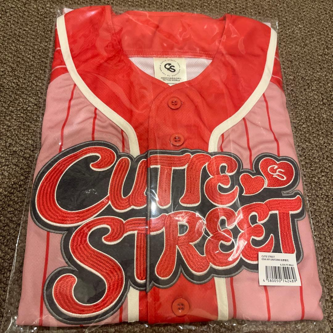 CUTIE STREET きゅーすと 佐野愛花 推しアピ ユニフォーム