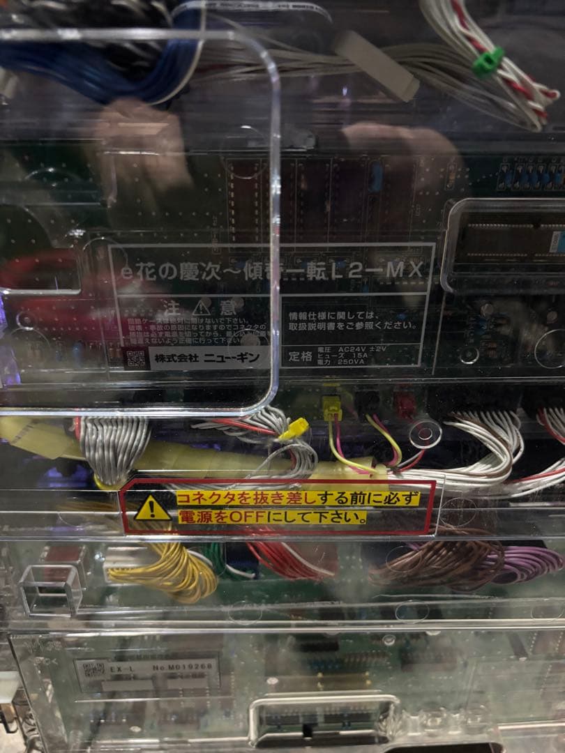 ｅ花の慶次～傾奇一転Ｌ２－ＭＸ 無加工品