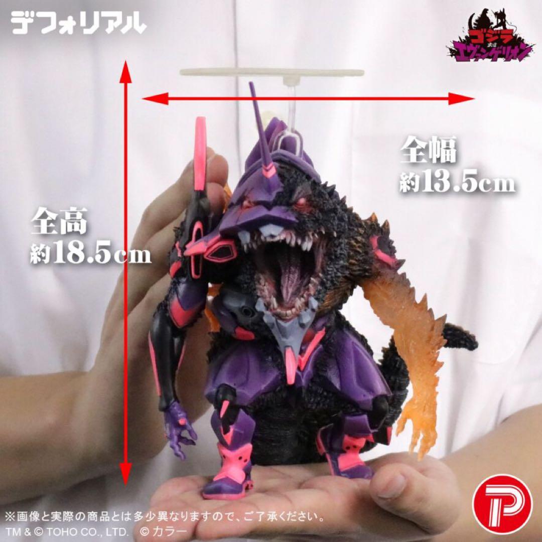 限定版　デフォリアル 　エヴァンゲリオン初号機　バーニング\"G\"覚醒形態