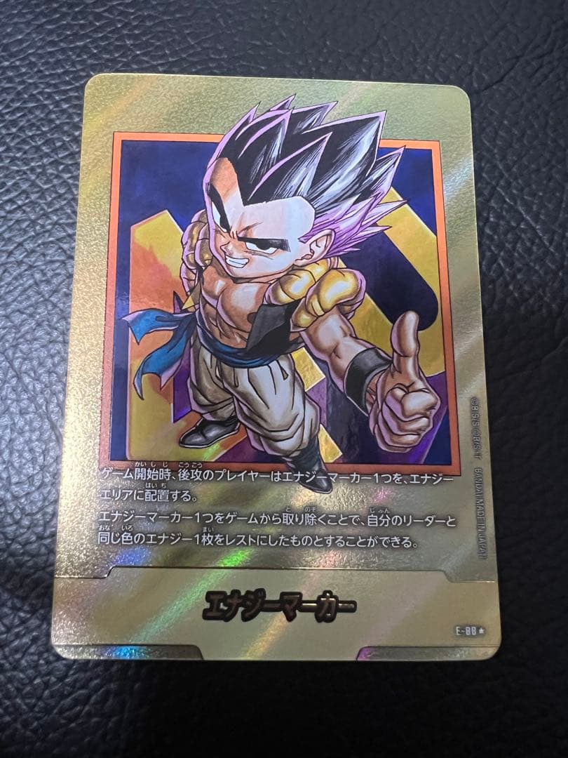 エナジーマーカー 40巻 金 パラレル