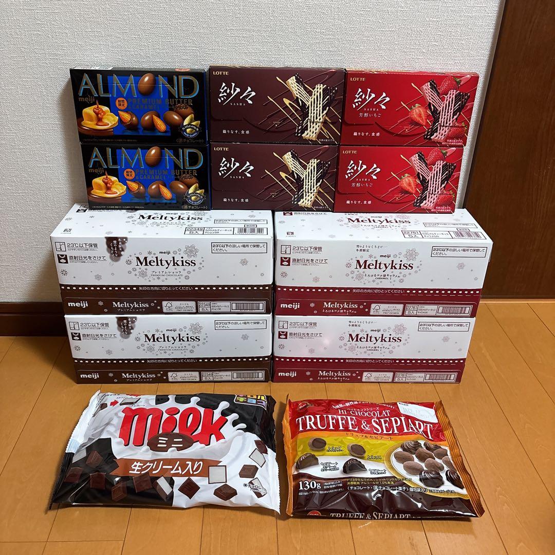 レオ様リクエスト お菓子まとめ売り