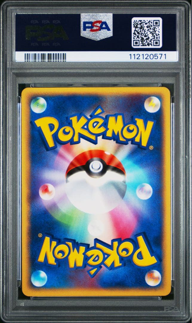 【PSA10】ポケモンカード　リザードン　明治　プロモ　PROMO meiji