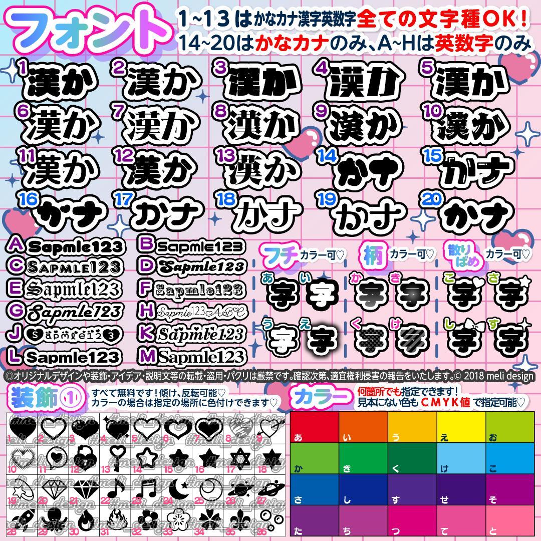 ♡⸜꒰ঌ✧༞キンブレシート オーダー⌖♡⌖ライブや生誕の準備に༞✧໒꒱⸝♡ xg