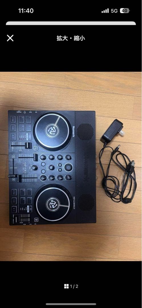 DJ機材 numark party mix live