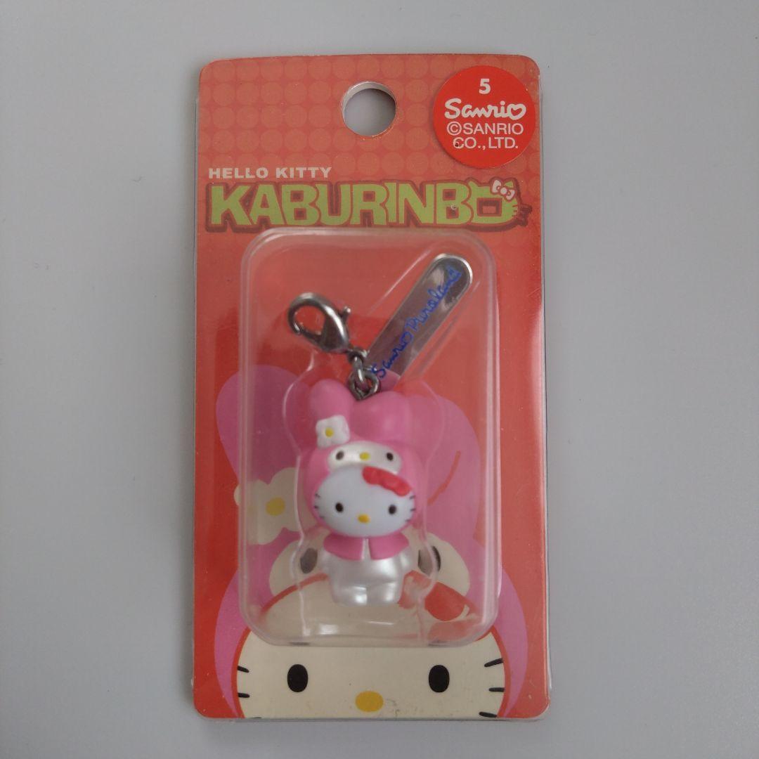 【激レア】【未開封】かぶりんぼ キティ マイメロ ピューロランド限定