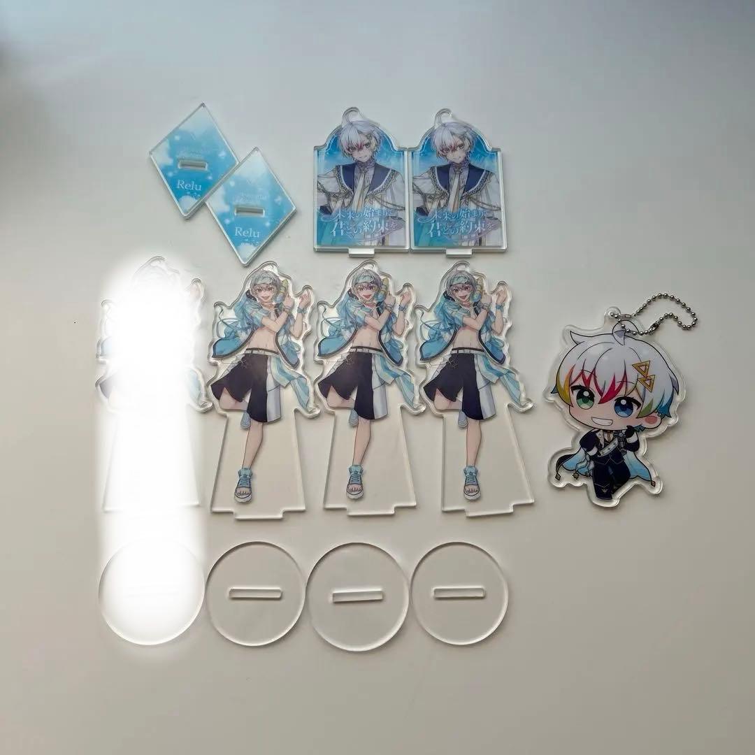 すたぽら れる relu アクキー アクスタ