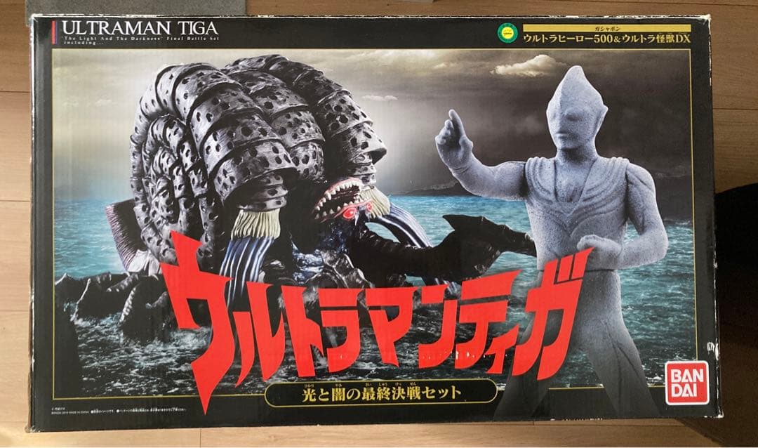 ウルトラマン　ガタノゾーア　光と闇の最終決戦セット