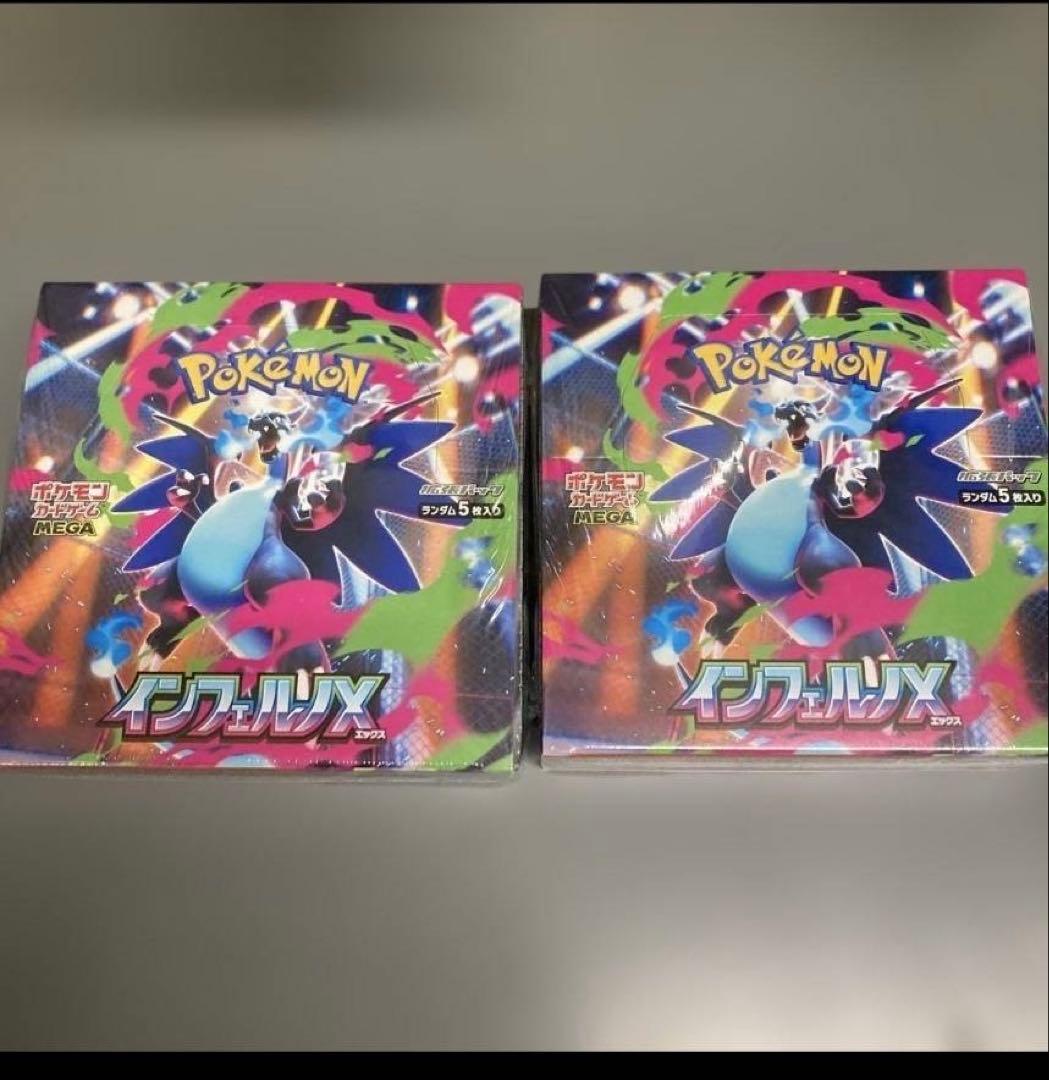 ポケモンカードゲーム インフィニティX 2個セット　シュリンク付き　新品