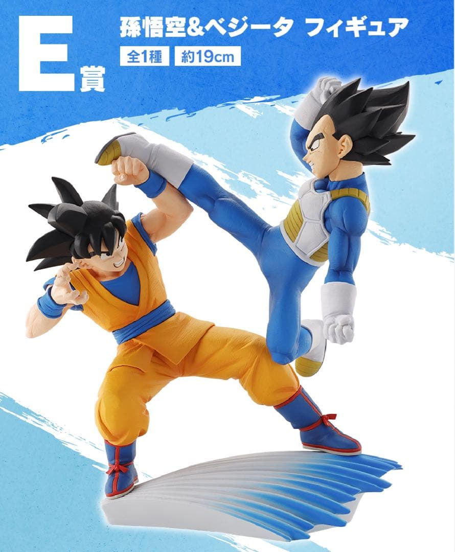 【ドラゴンボールダイマ】一番くじ 未開封くじ&販促品付き 神龍 悟空 ラストワン