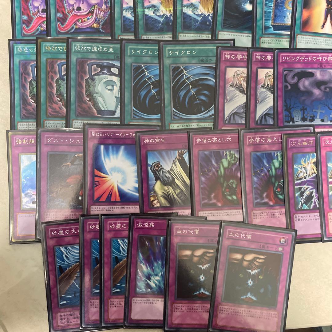 遊戯王　1103環境　TGガジェット　ゲートボール