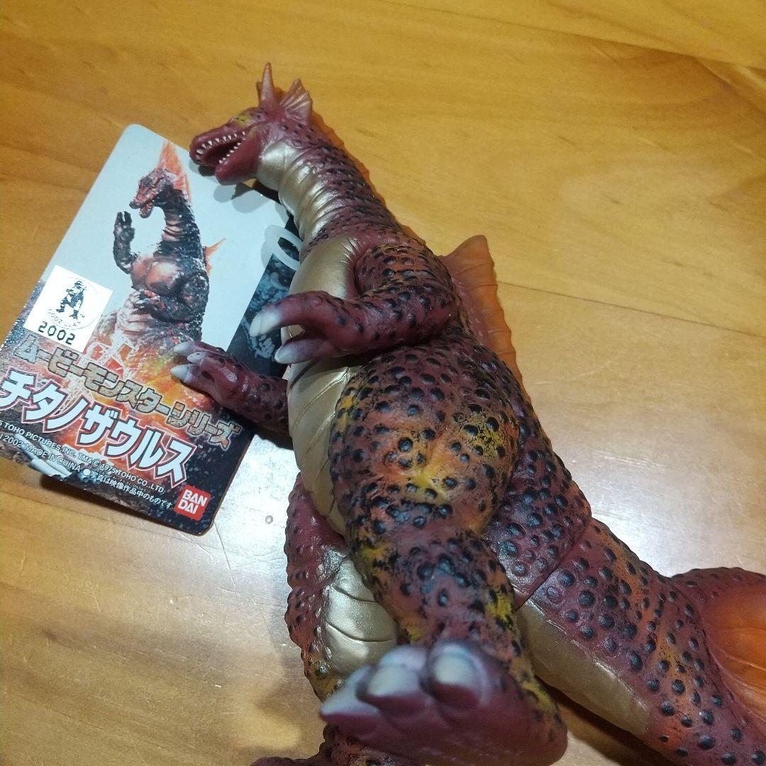ムービーモンスターシリーズ チタノザウルス