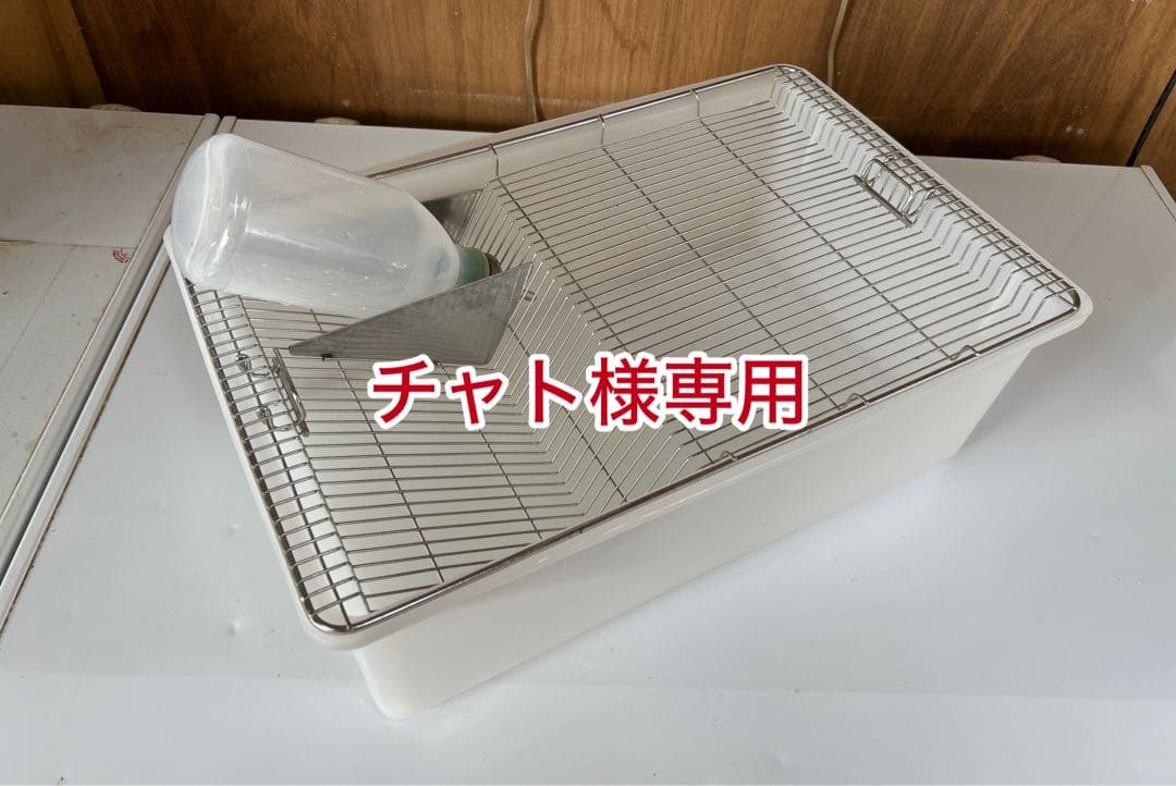 【USED】マウス・ラット飼育ケージ（大）3個