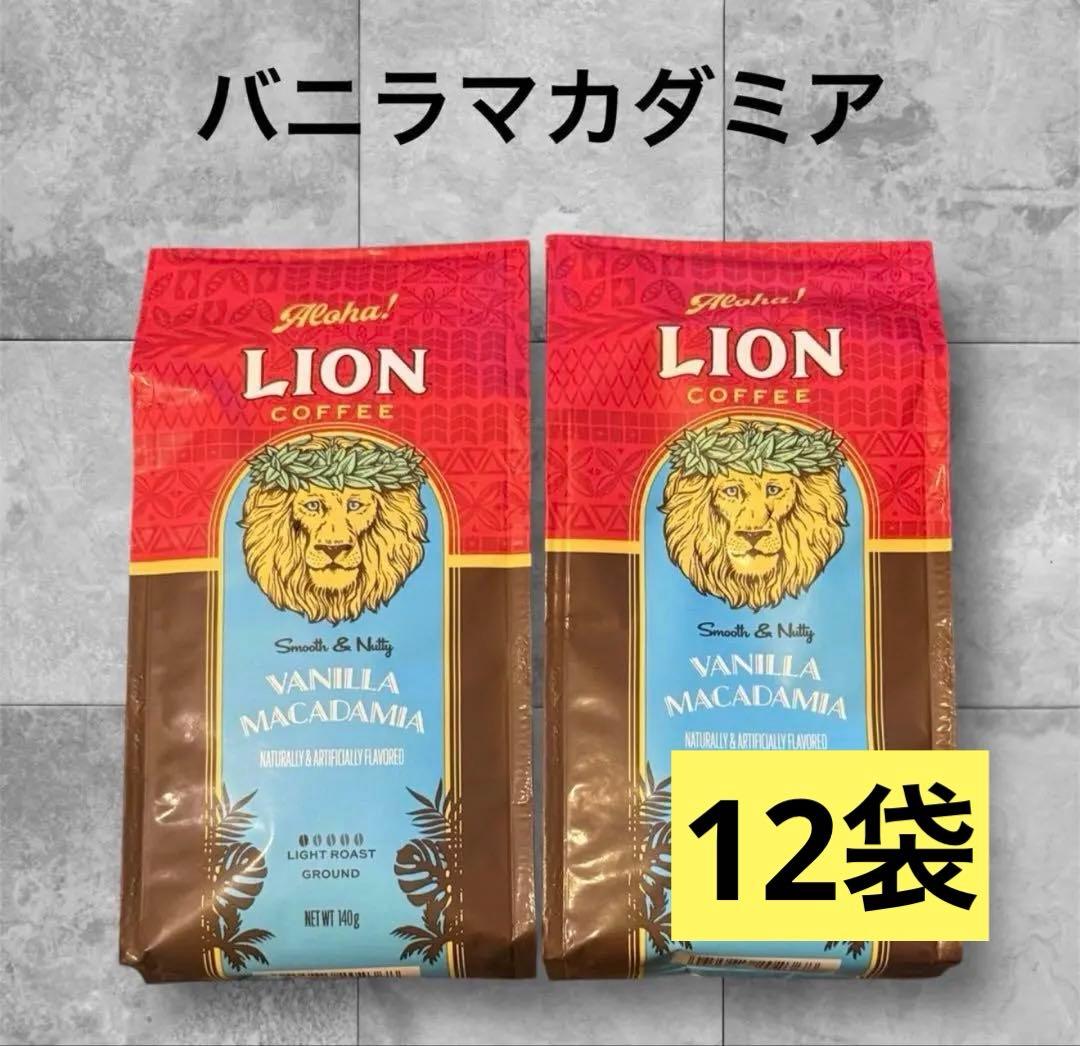ライオンコーヒー バニラマカダミア 12袋