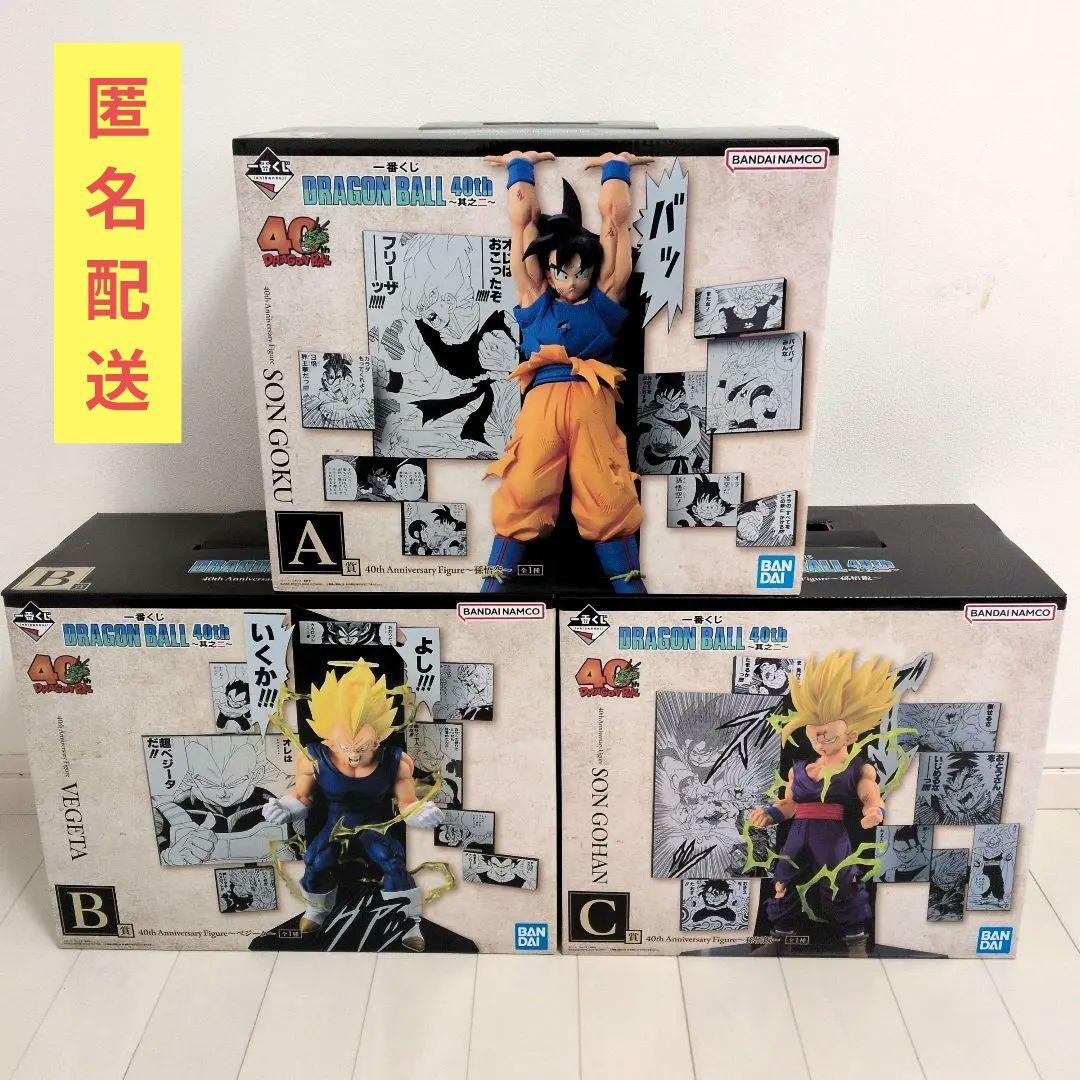 一番くじ ドラゴンボール 40th ～其之二～ A賞 B賞 C賞 フィギュア