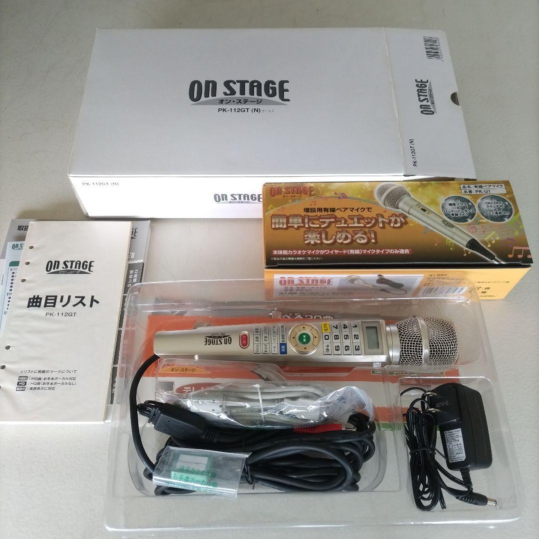 マロン お家カラオケON STAGE ダイナミックマイク PK-112CT
