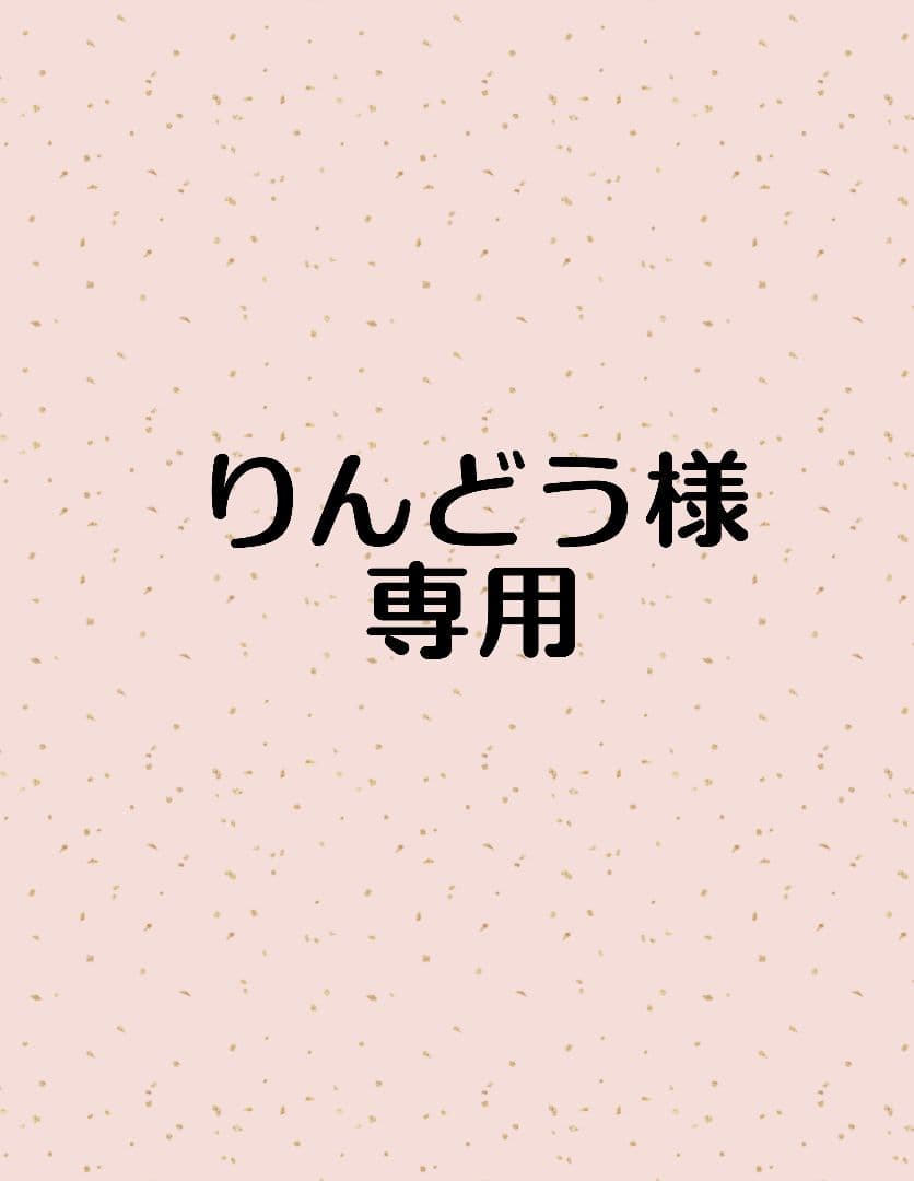 りんどうページです。茨城県産　紅はるか干しいも