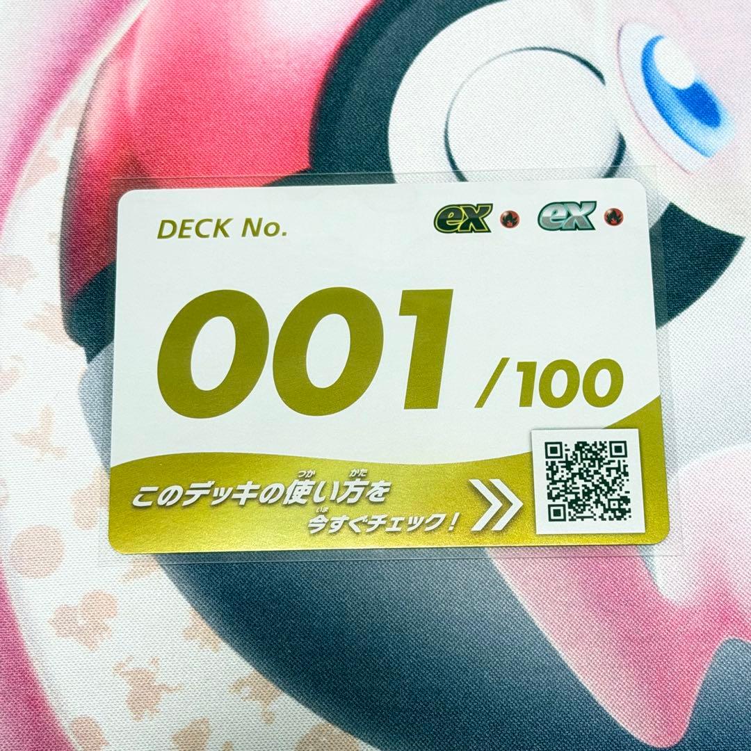 【専用ミロ様】No.001 ナンバーカードのみ 極美品