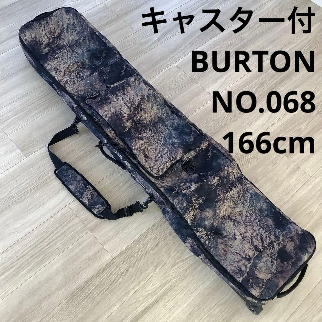 066BURTONバートンウィーリー ロッカースノーボードバッグキャスター166
