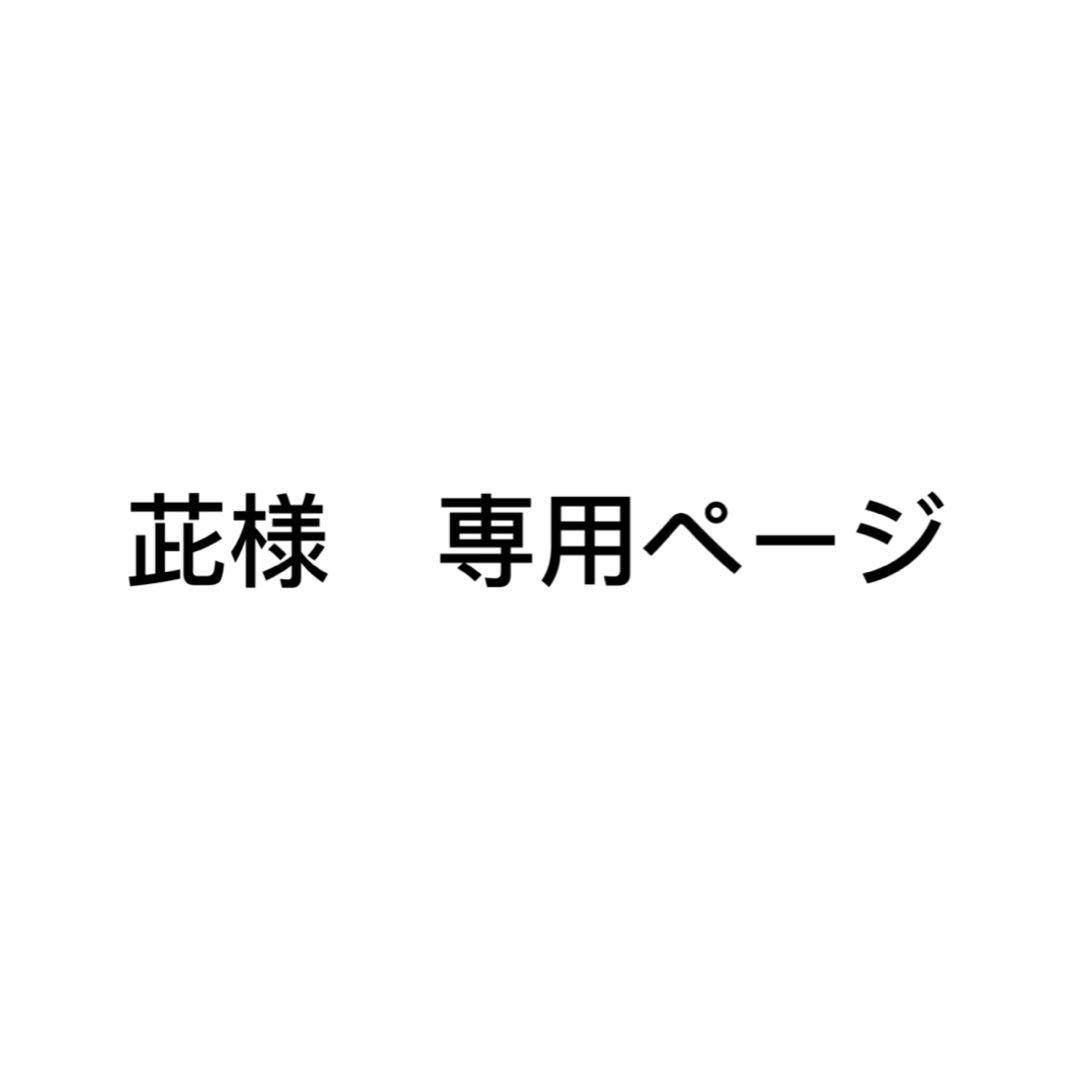 茈ページ