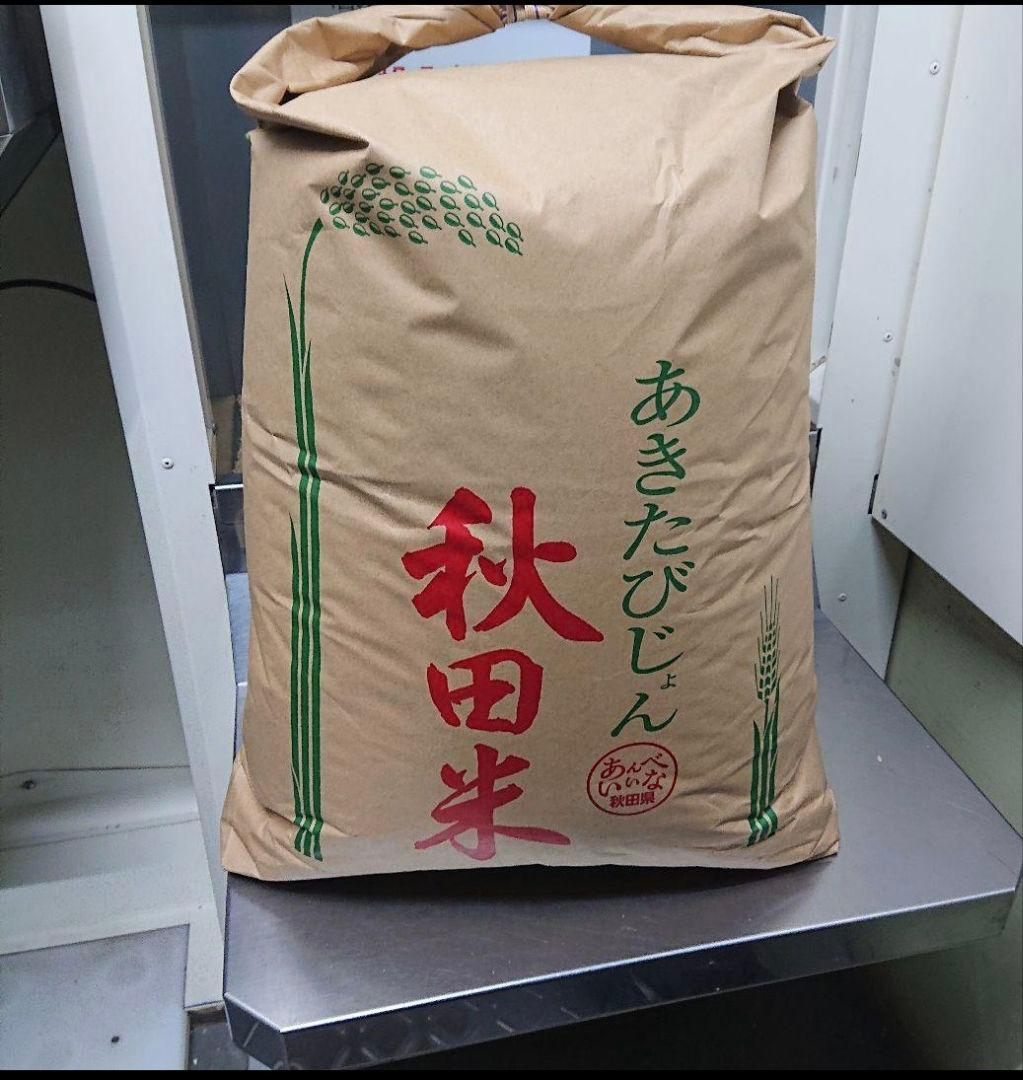 農家直送R7年度産 あきたこまち 精米済20キロ