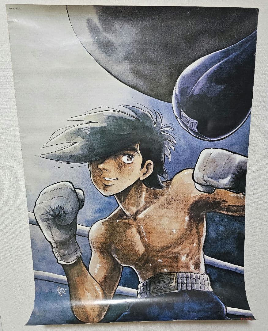 【非売品】あしたのジョー ポスター 3枚セット