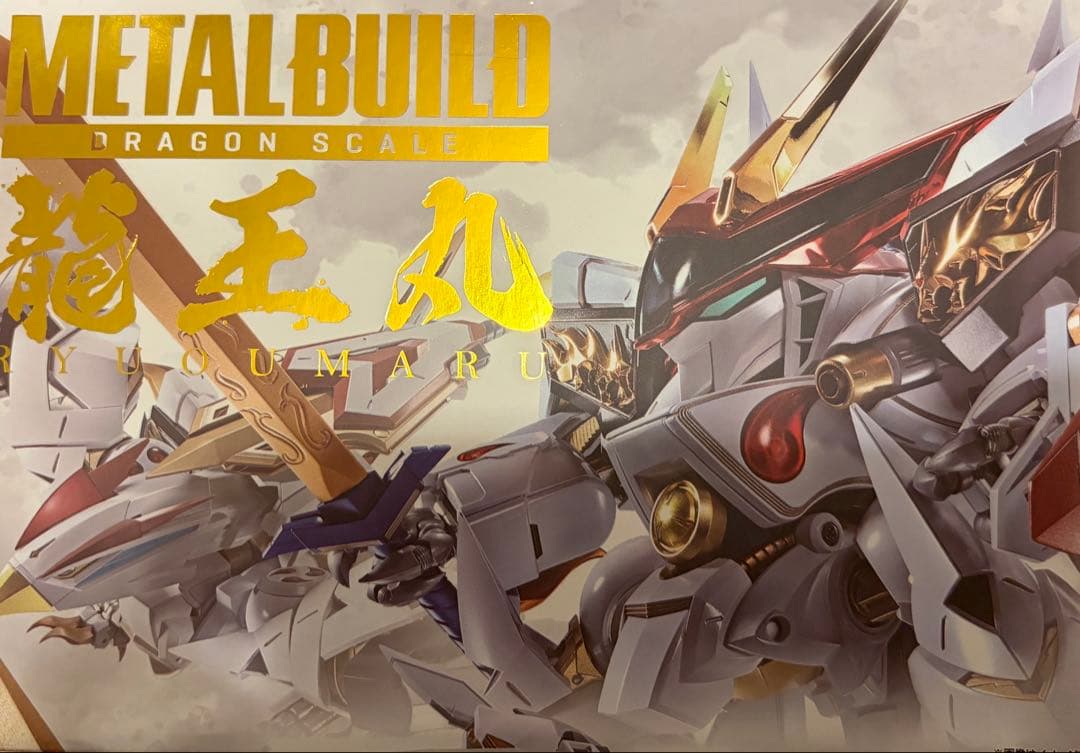 L BUILD 龍王丸 DRAGON SCALE 新品未開封