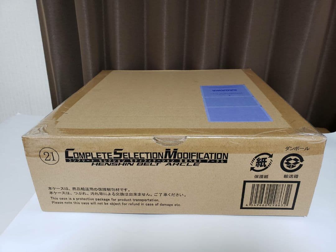 仮面ライダークウガ CSM アークル コンセレ