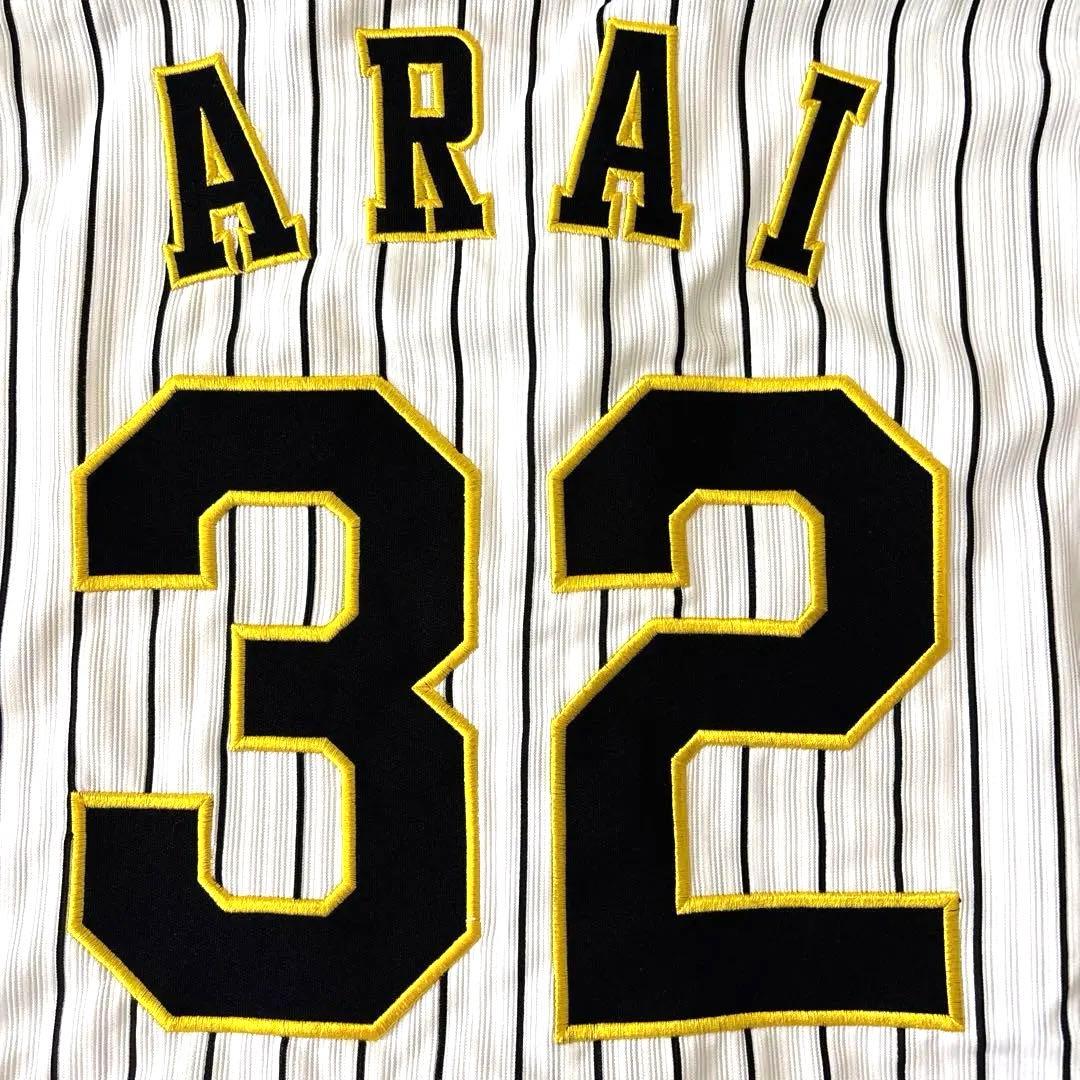 阪神タイガース　ウル虎の夏2014レプリカユニフォームＬ＆応援タオルセット